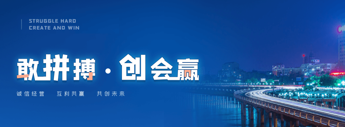 乌鲁木齐护栏网生产厂商